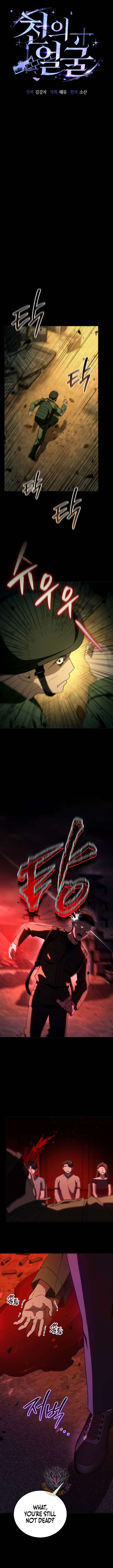 The Thousand Faces Actor Chapter 65 51 ch 65 6