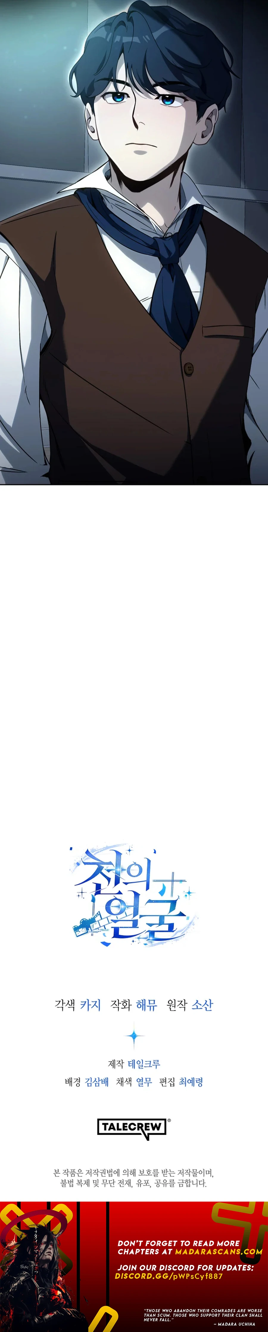 The Thousand Faces Actor Chapter 8 103 ch 8 24