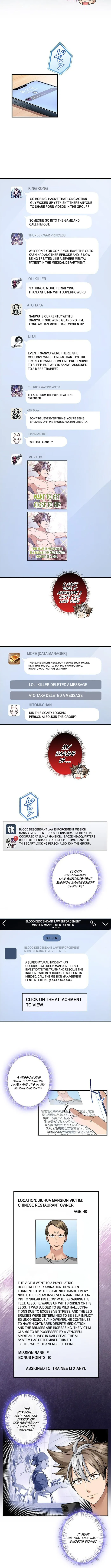 It turns out that I am the second generation of demons Chapter 15 30 ch 15 2