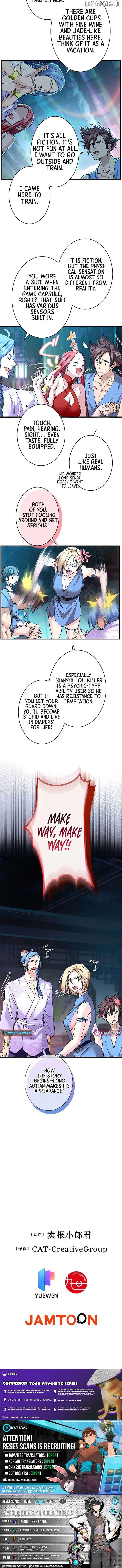 It turns out that I am the second generation of demons Chapter 36 43 9