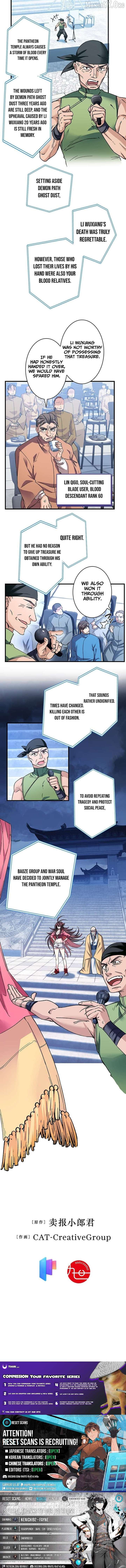 It turns out that I am the second generation of demons Chapter 41 43 9