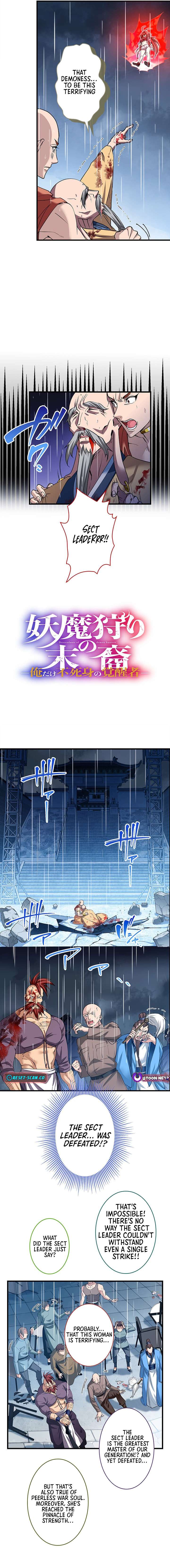 It turns out that I am the second generation of demons Chapter 43 36 2