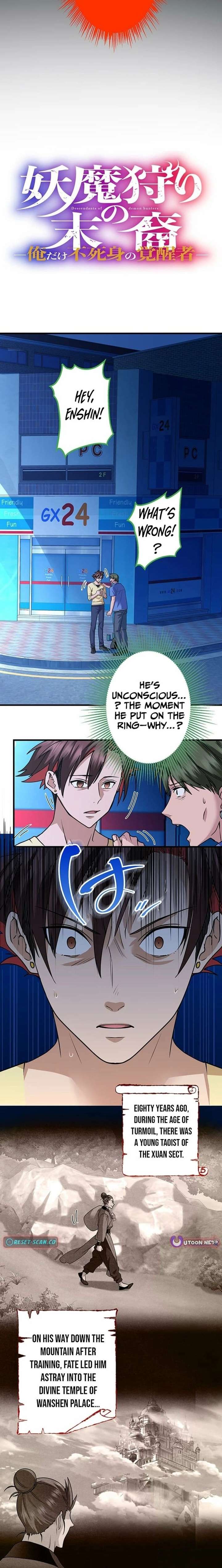 It turns out that I am the second generation of demons Chapter 45 70 006