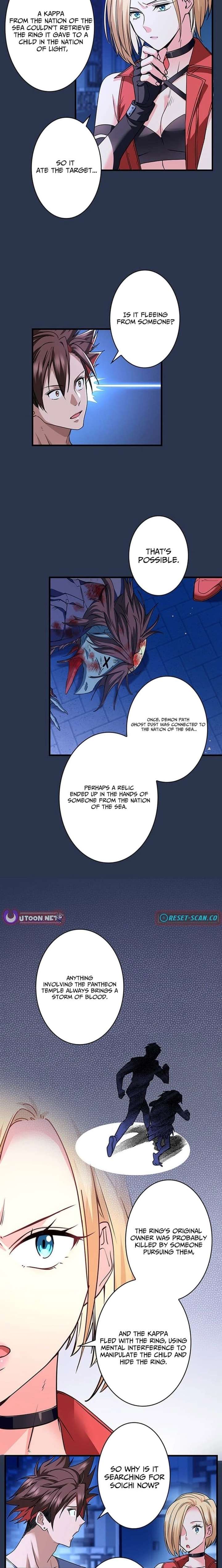 It turns out that I am the second generation of demons Chapter 46 60 002