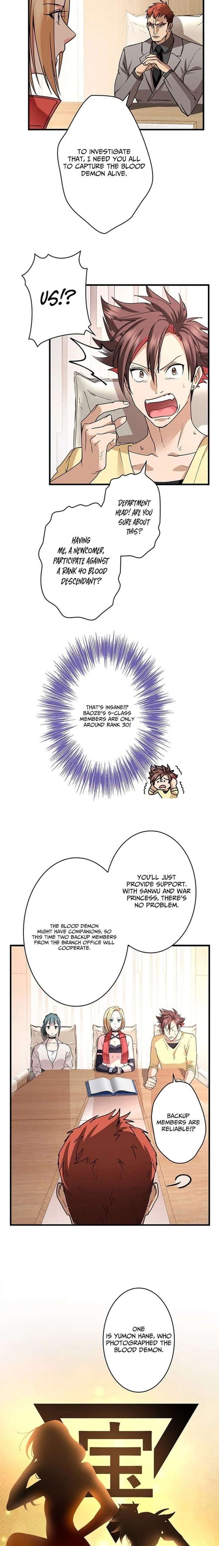 It turns out that I am the second generation of demons Chapter 46 70 012