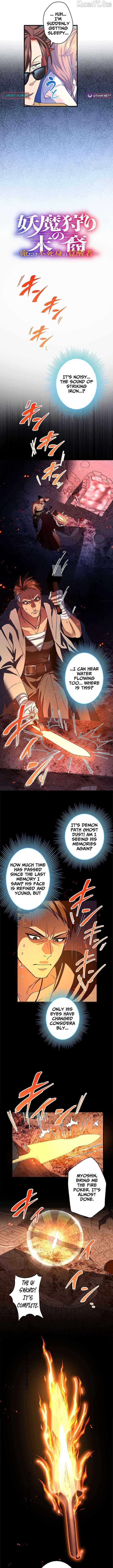 It turns out that I am the second generation of demons Chapter 47 42 002