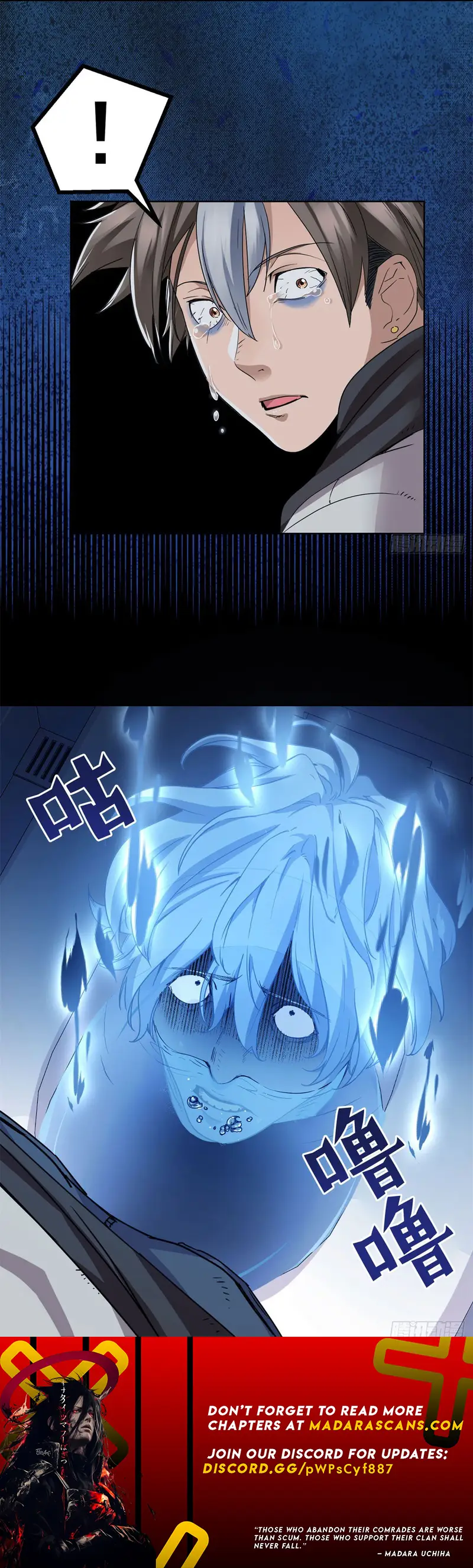 It turns out that I am the second generation of demons Chapter 6 31 ch 6 6