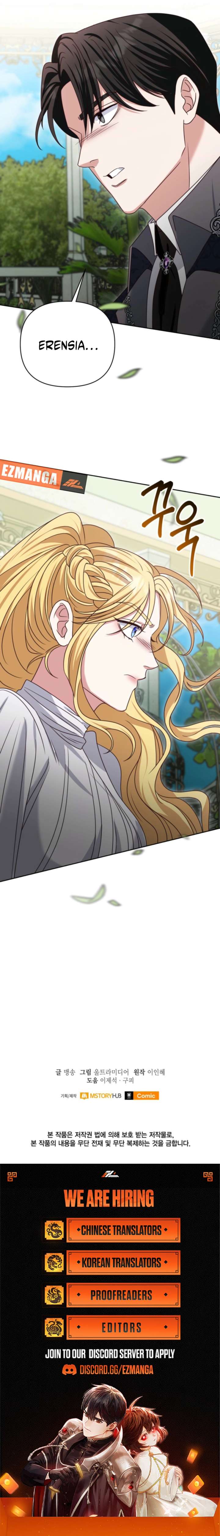 Don’t Pay Attention to The Villainess Chapter 46 47 10