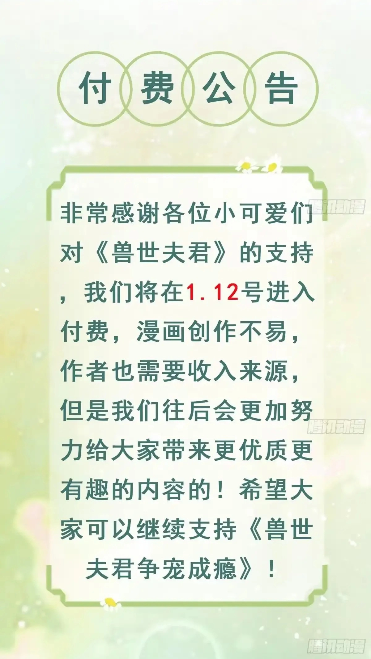 18c75b0a43d4
