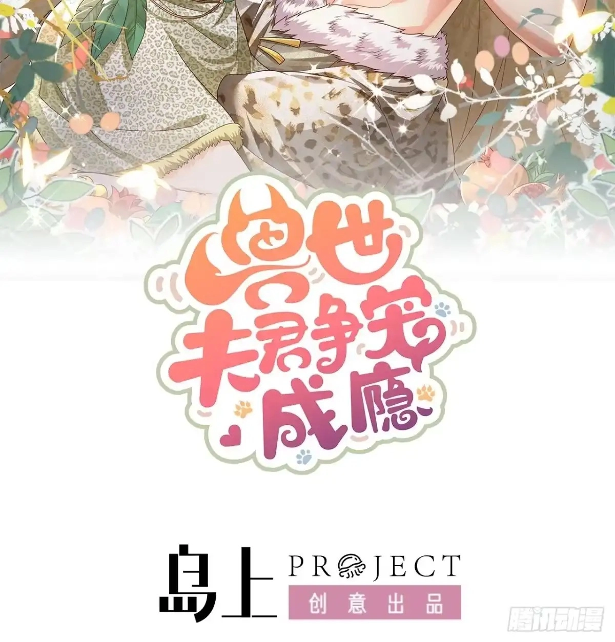 32e6601af714
