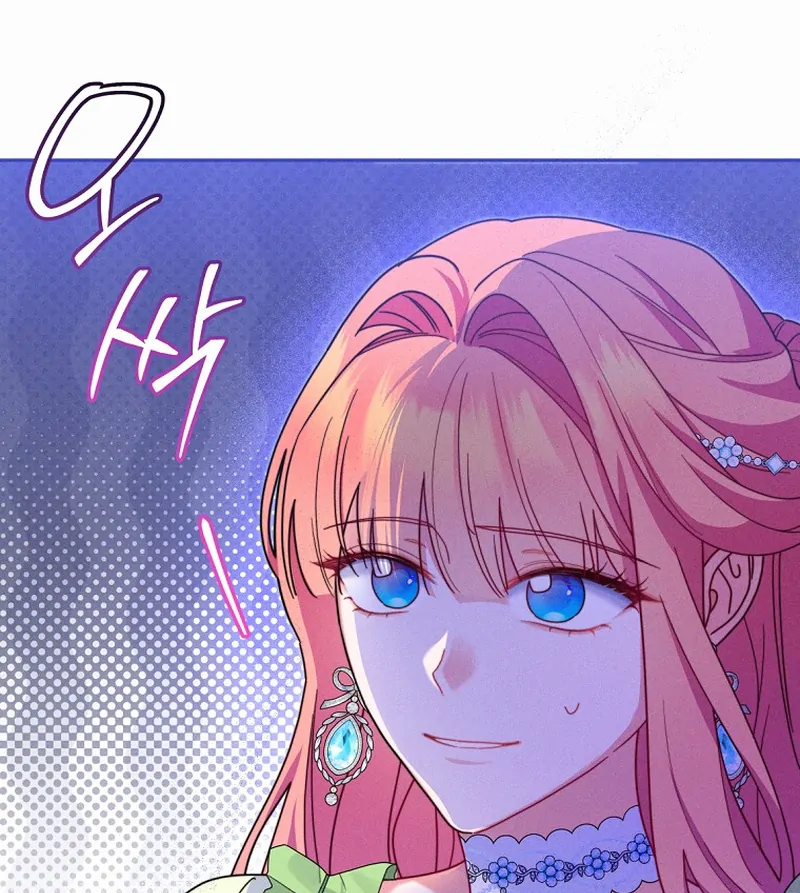 How To Survive As a Villain on the Verge of Death Chapter 1 502 ch 1 105