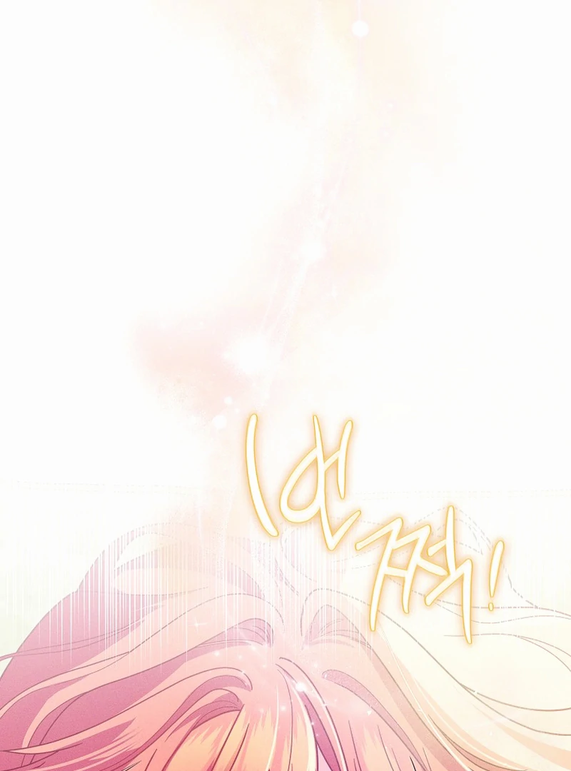 How To Survive As a Villain on the Verge of Death Chapter 1 437 ch 1 40
