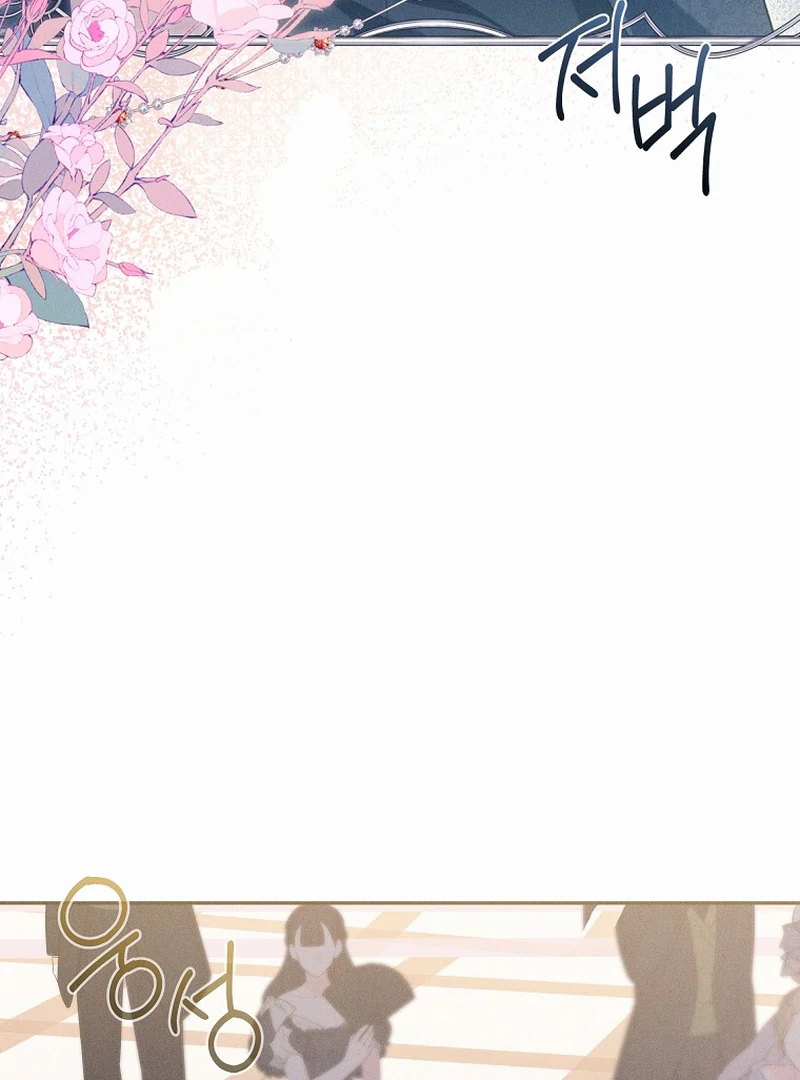 How To Survive As a Villain on the Verge of Death Chapter 1 456 ch 1 59