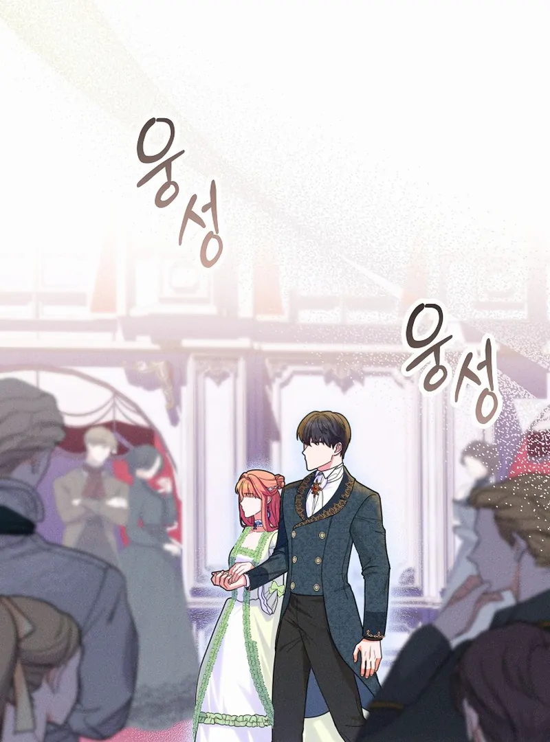 How To Survive As a Villain on the Verge of Death Chapter 1 466 ch 1 69