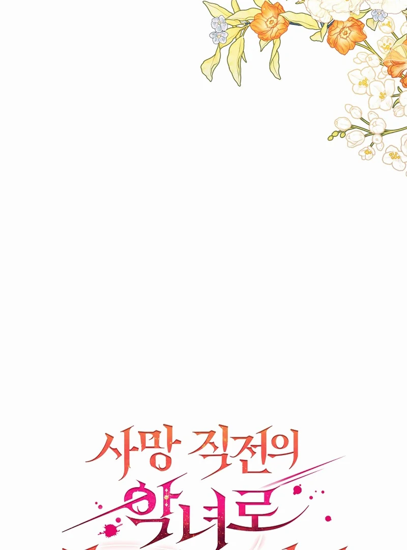 ch 13 23
