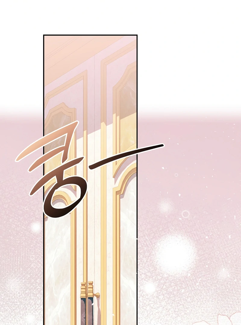 How To Survive As a Villain on the Verge of Death Chapter 2 488 ch 2 103