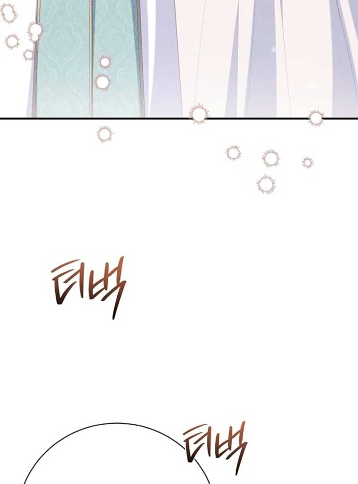 How To Survive As a Villain on the Verge of Death Chapter 30 441 035