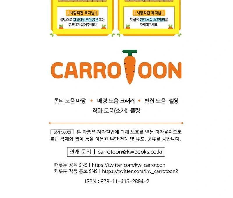 ch 6 118