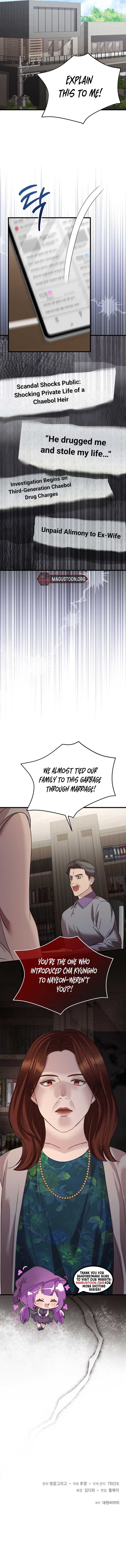 ch 8 8