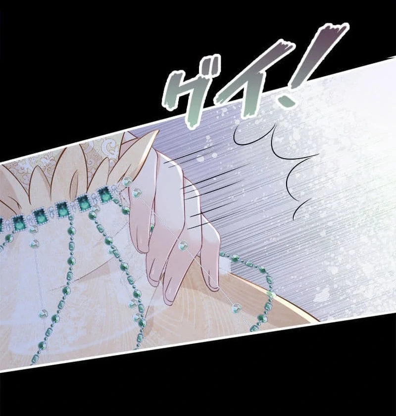 ch 6 44
