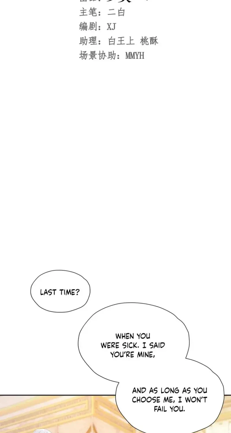 I wish to annul the engagement Chapter 69 111 404034257501
