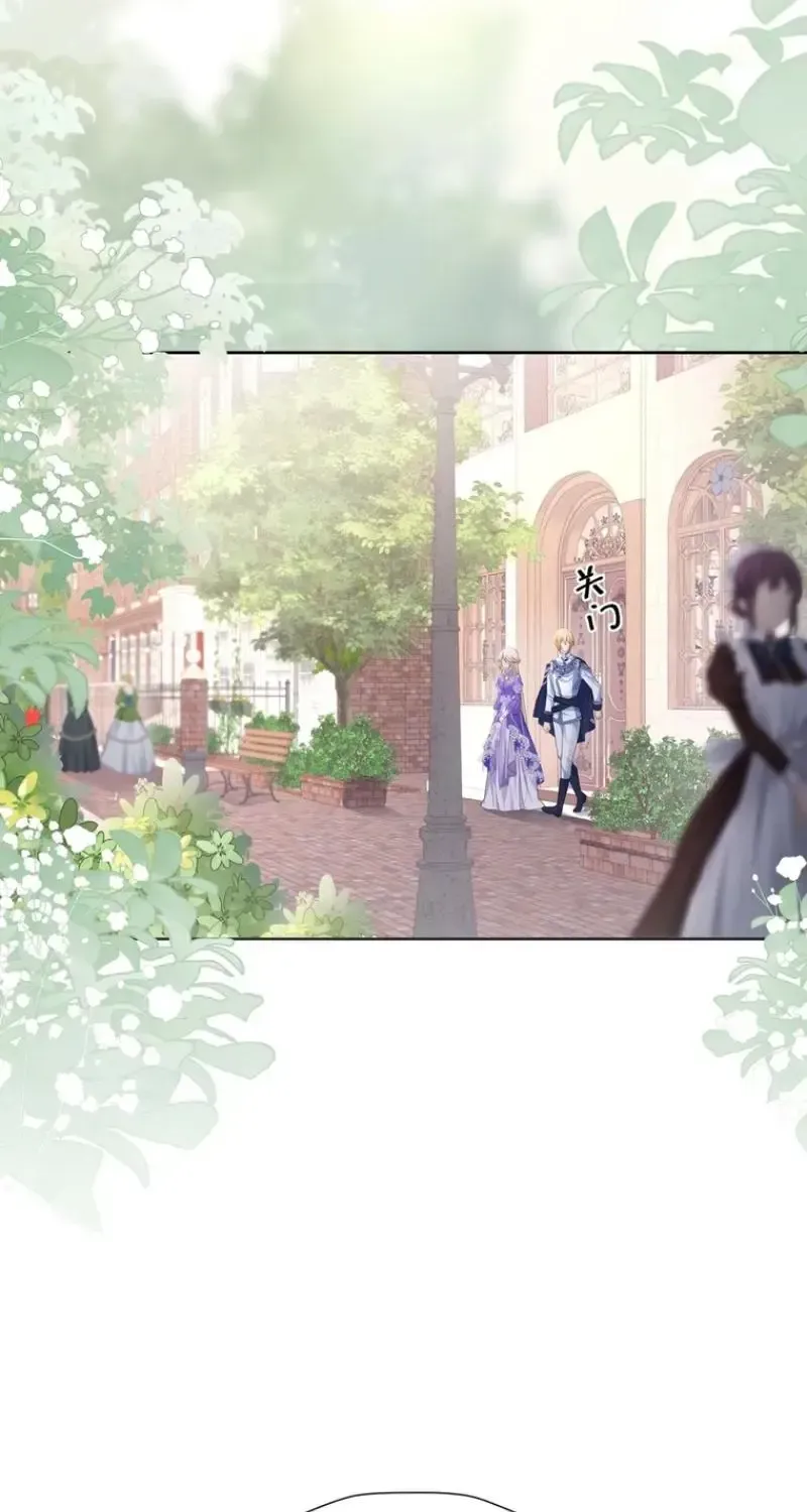 I wish to annul the engagement Chapter 72 115 c2225fae2bee
