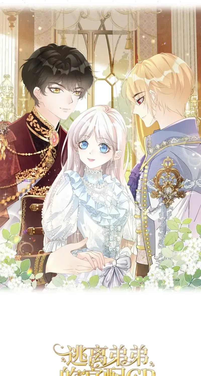 I wish to annul the engagement Chapter 75 103 29335ff0b5c7