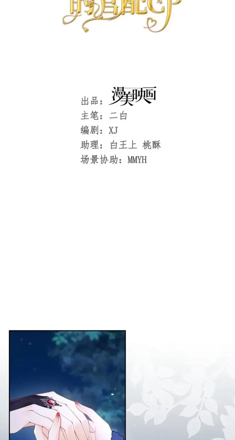 I wish to annul the engagement Chapter 75 104 e6b8aa739fea