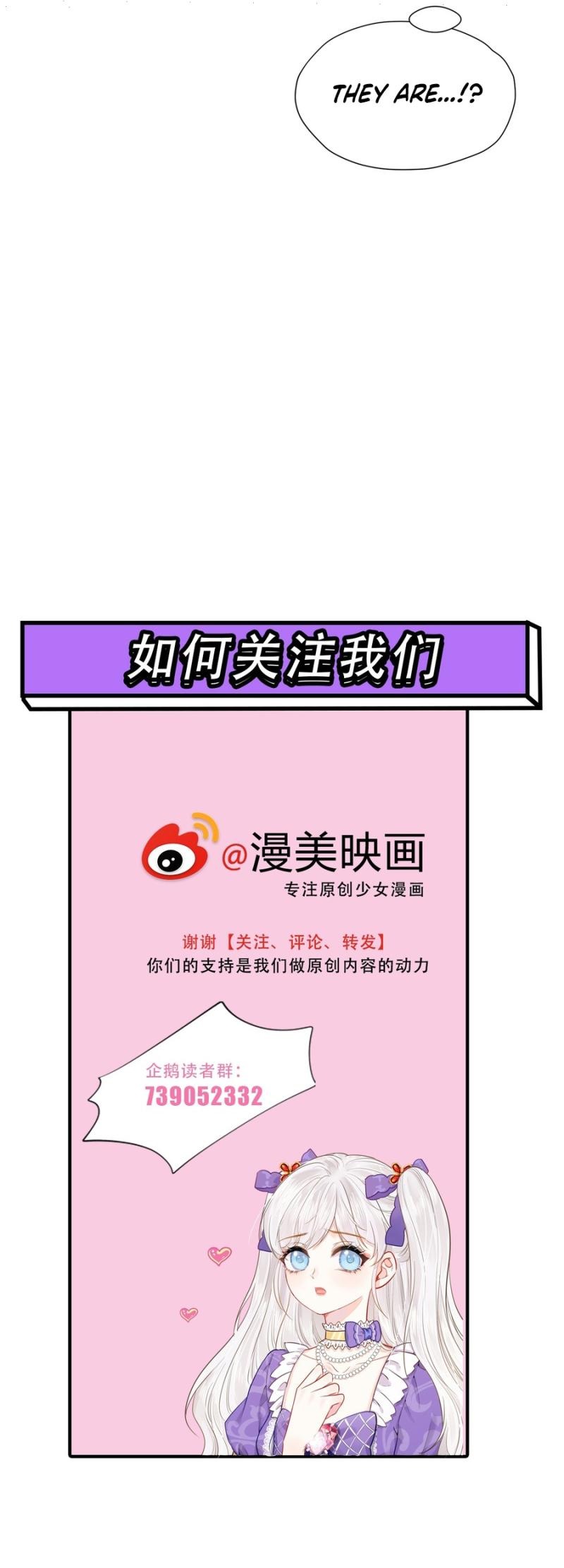 I wish to annul the engagement Chapter 79 24 6