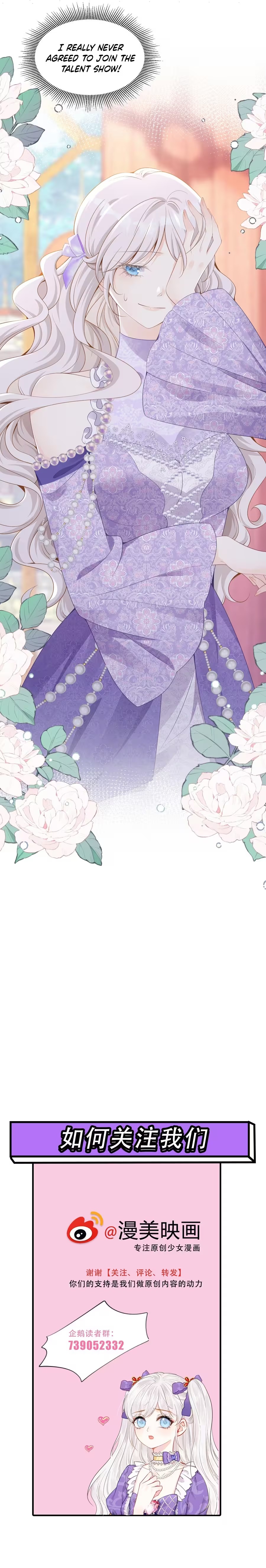 I wish to annul the engagement Chapter 85 31 91e9a925a4fc 6