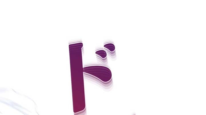 ch 10 119