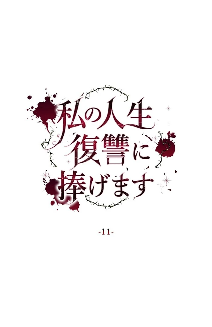 ch 11 22