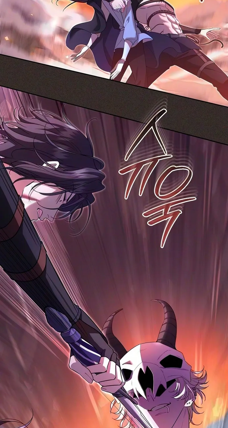 I dedicate my life to revenge Chapter 26 208 1b7136e33ab3