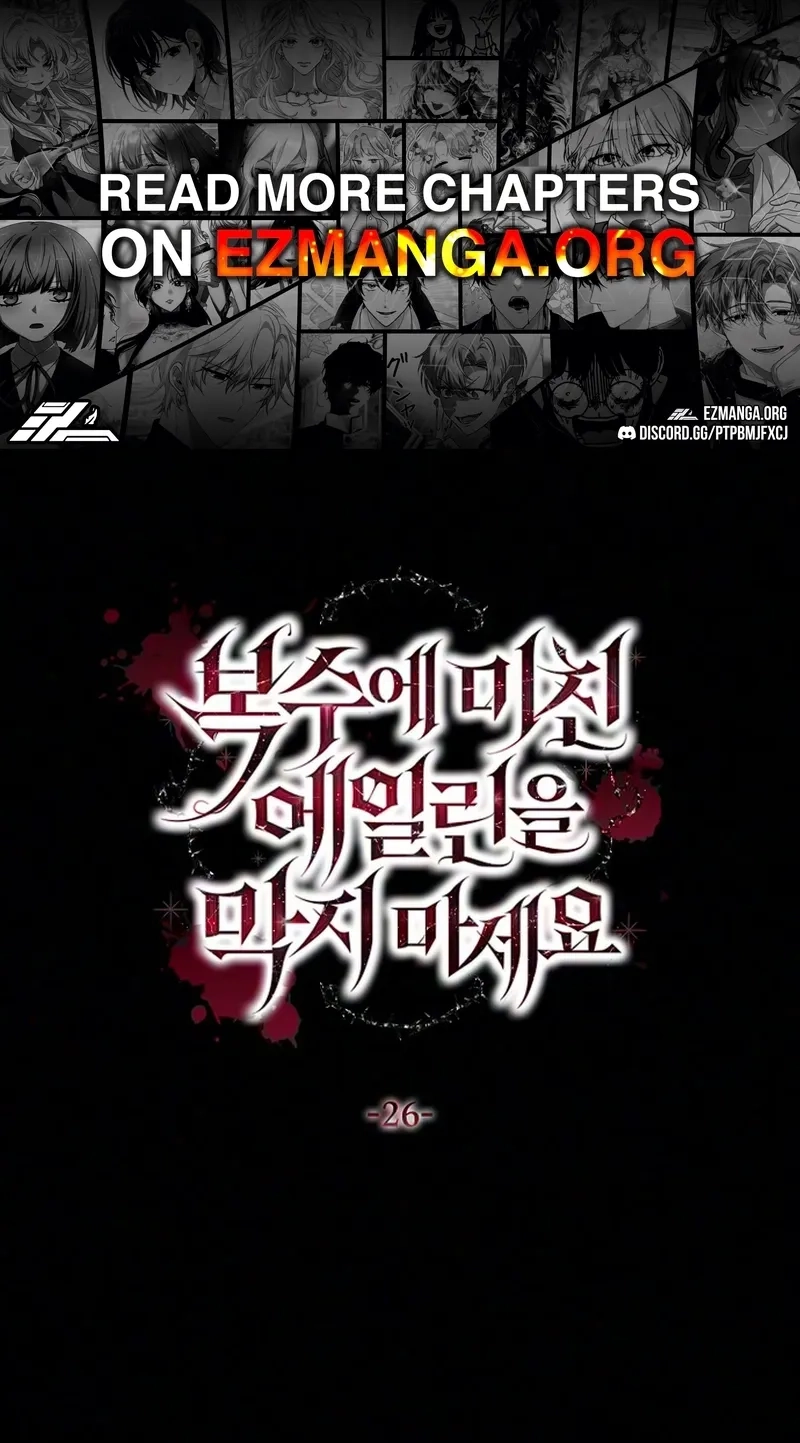 I dedicate my life to revenge Chapter 26 176 b10ce2bd87f0