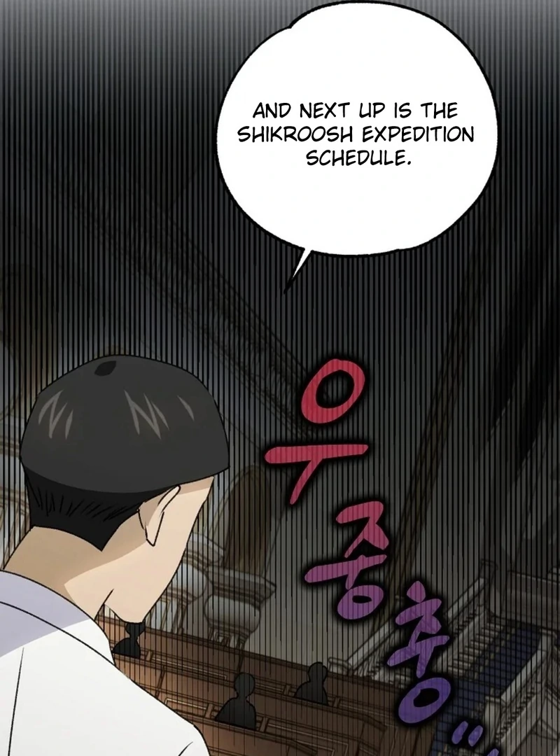 Steal from the Devil’s Pocket Chapter 12 577 ch 12 6