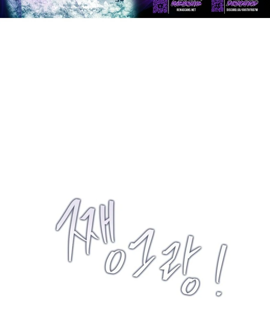 Steal from the Devil’s Pocket Chapter 13 600 ch 13 2