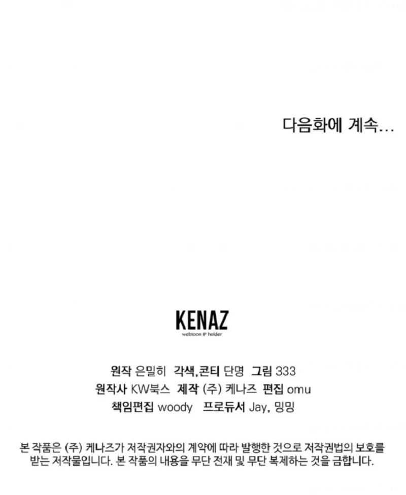 Steal from the Devil’s Pocket Chapter 7 103 ch 7 24