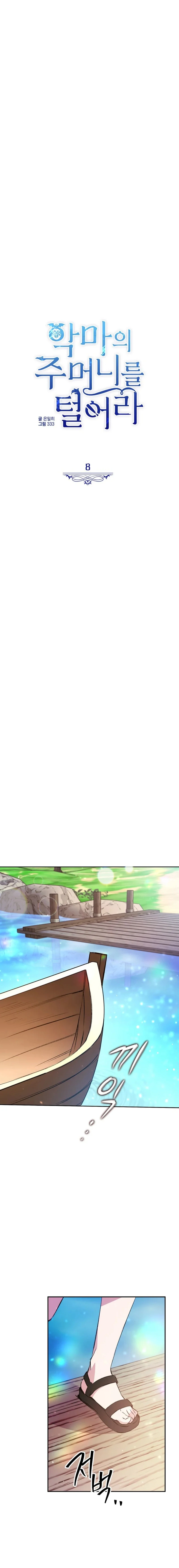 Steal from the Devil’s Pocket Chapter 8 87 ch 8 8