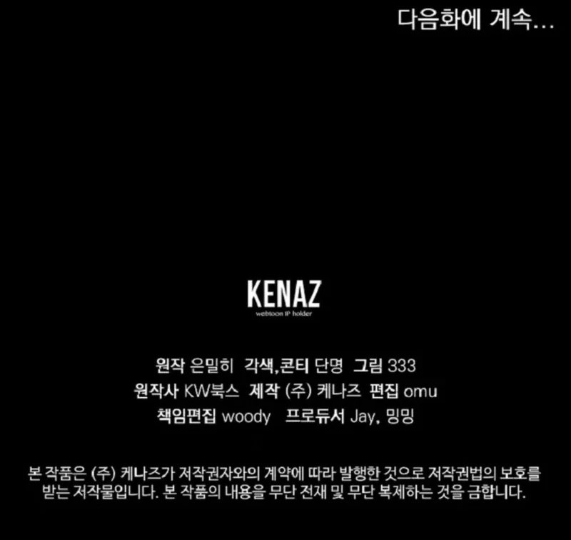 Steal from the Devil’s Pocket Chapter 9 671 ch 9 166