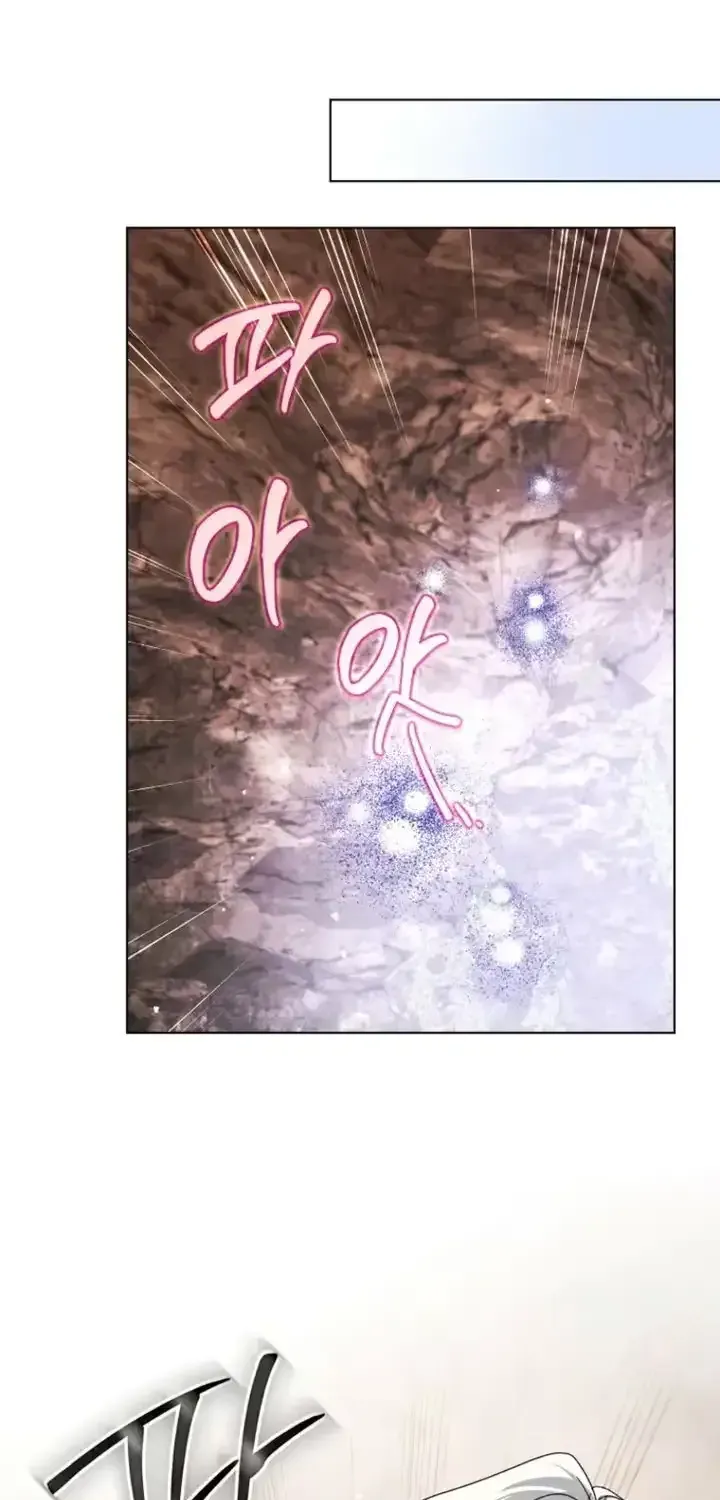 A Marriage that Decides the Fate of the World Chapter 40 277 83181a4aeda2
