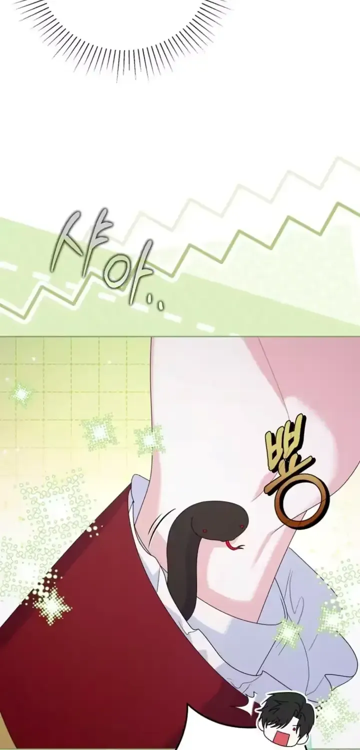 A Marriage that Decides the Fate of the World Chapter 43 265 8fa127ef02b4