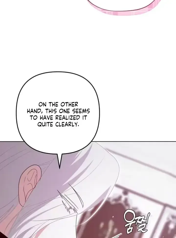 A Marriage that Decides the Fate of the World Chapter 43 272 eb288d272c74
