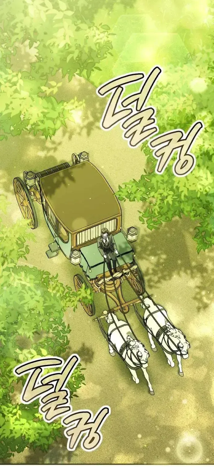The Scent That Binds Us Chapter 98 204 ac5b5886c873