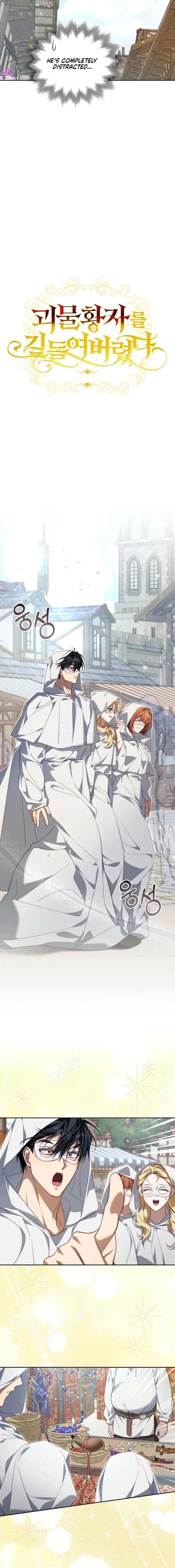 Tamed the Monster Prince Chapter 45 55 ch 45 4