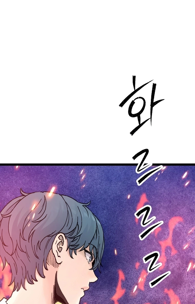 The Silent Transfer Student Chapter 65 437 49474f2b2e4b