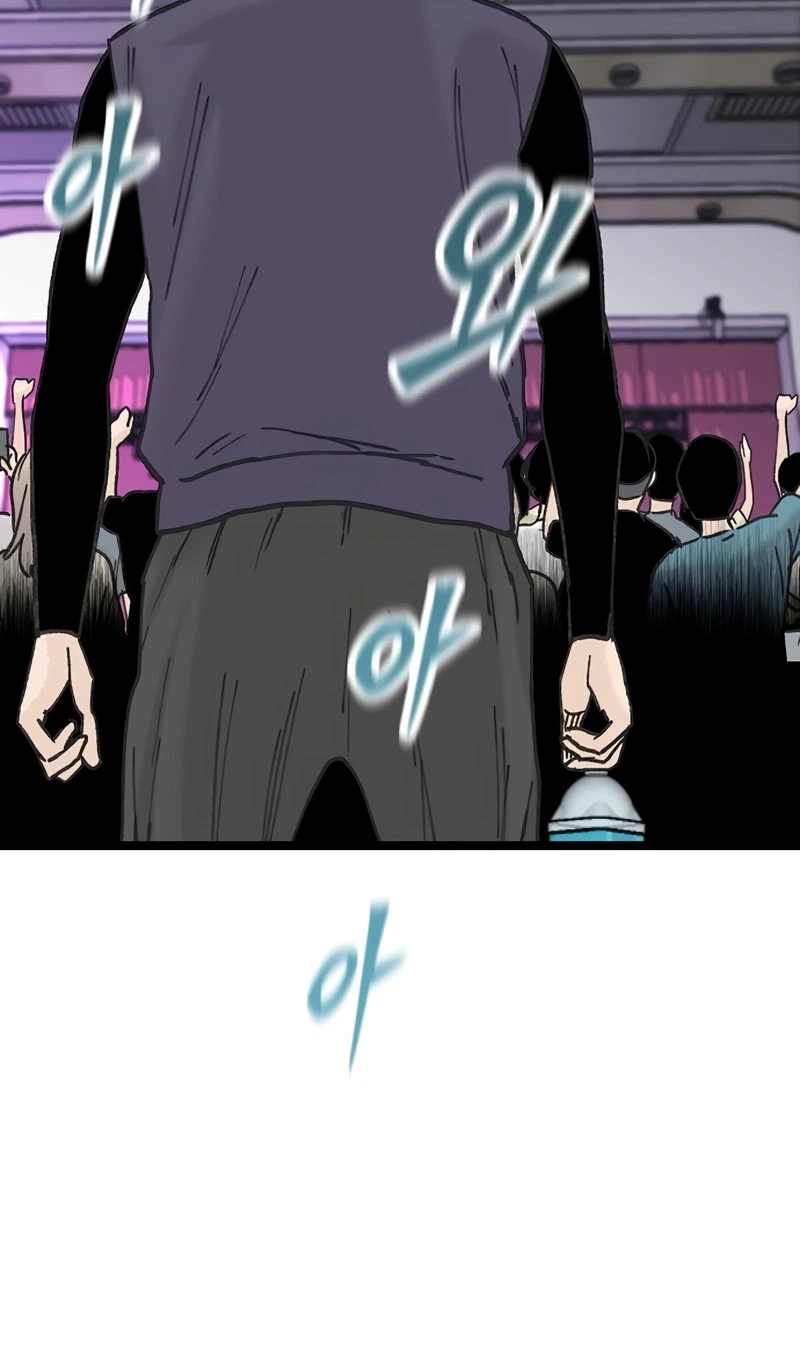 The Silent Transfer Student Chapter 65 364 7206097396cb