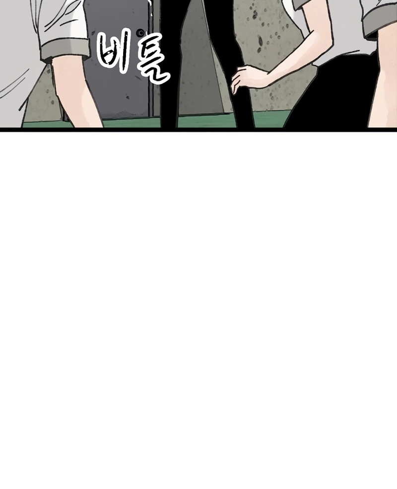 The Silent Transfer Student Chapter 67 366 2251965d7846