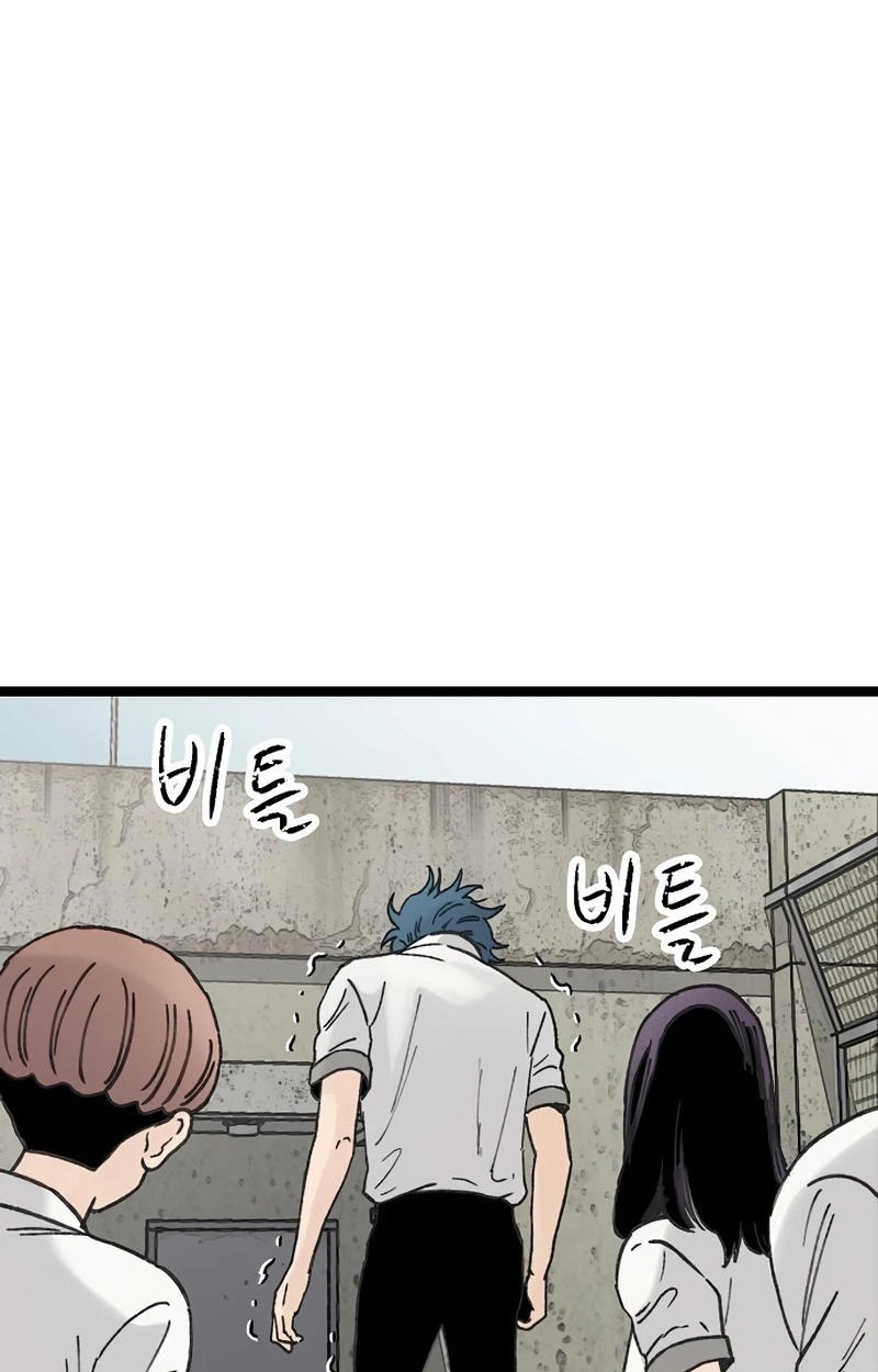 The Silent Transfer Student Chapter 67 365 298d2bf45e28