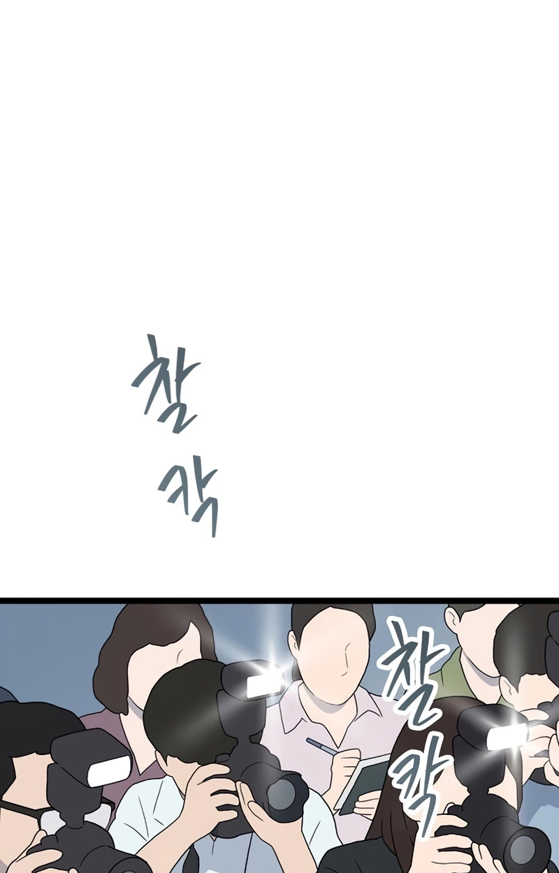 The Silent Transfer Student Chapter 67 406 58bfb3ac9e07