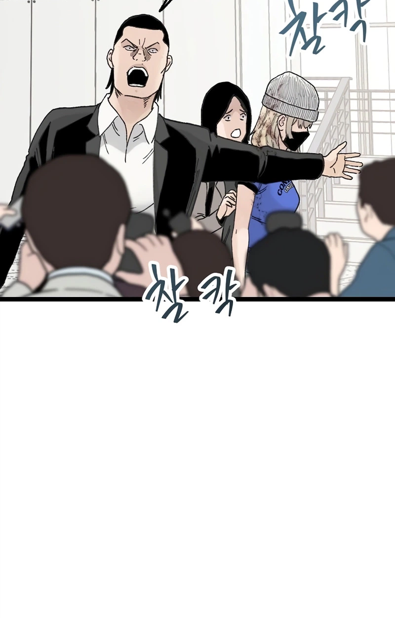 The Silent Transfer Student Chapter 67 454 dce41f71fcdd